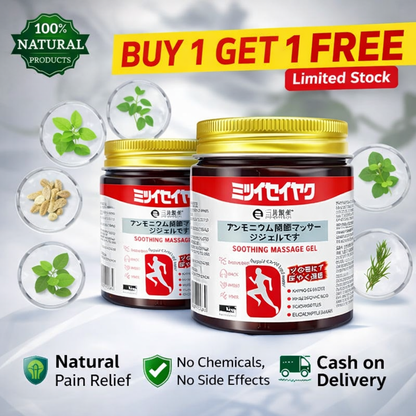 Primekart™ - Japanese Instant Pain Relief Soothing Massage Gel ( BUY 1 GET 1 FREE )